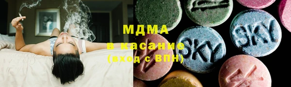 MDMA Premium VHQ Богородск