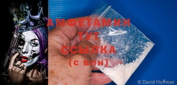 MDMA Premium VHQ Богородск